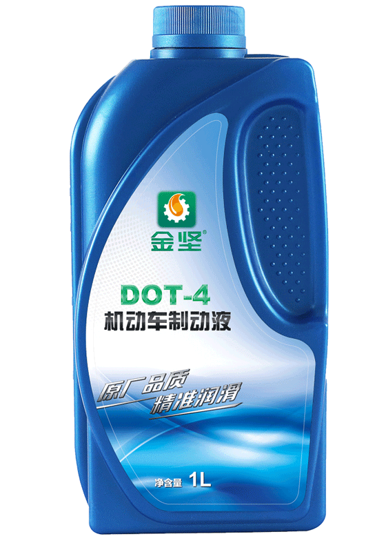 金堅 DOT-4機(jī)動車制動液