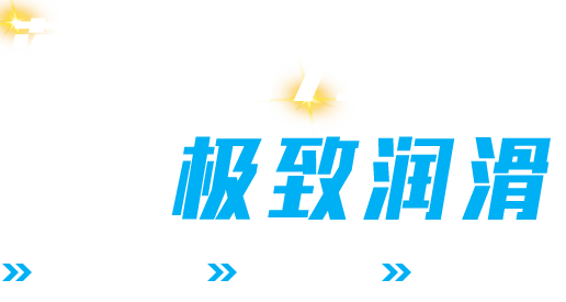 金堅(jiān) D3 CI-4合成型重負(fù)荷柴油機(jī)油