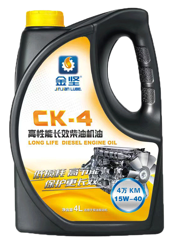 金堅 CK-4高性能長效柴油機油
